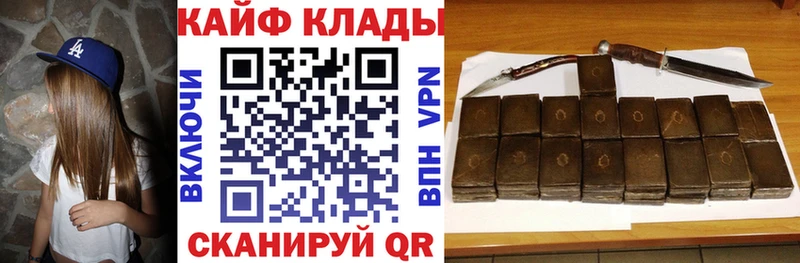 Купить закладку Чегем Марихуана  Cocaine  NBOMe  Гашиш  СОЛЬ 