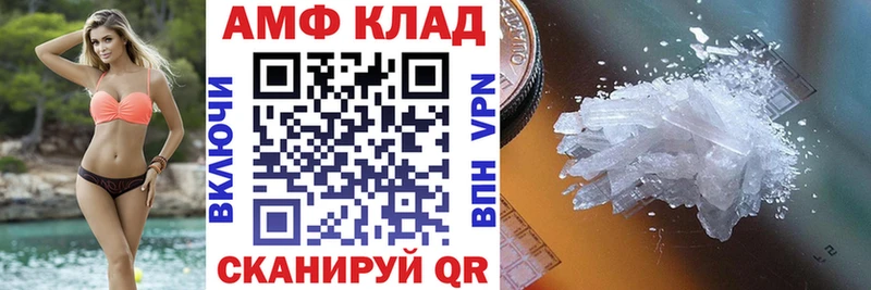 omg онион  Чегем  АМФ 97% 