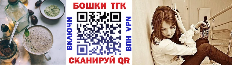 Печенье с ТГК конопля  цены   Чегем 