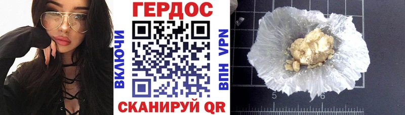 даркнет сайт  мега ссылки  ГЕРОИН афганец  Чегем 