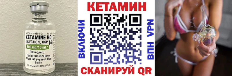 Кетамин ketamine  Чегем 