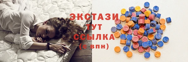ПСИЛОЦИБИНОВЫЕ ГРИБЫ Абинск
