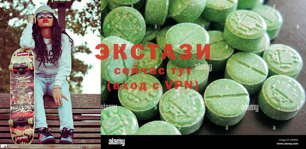 ECSTASY Абдулино