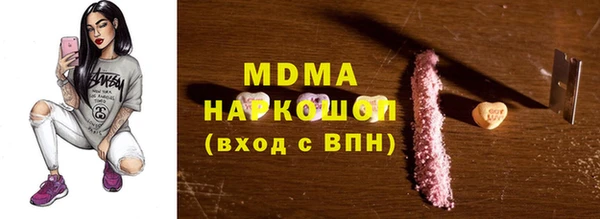 ECSTASY Абдулино