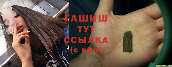 марки nbome Абаза