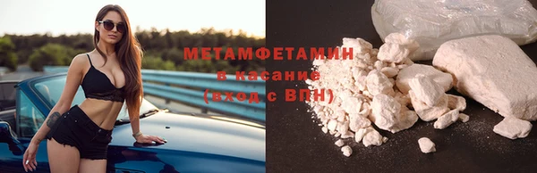 марки nbome Абаза