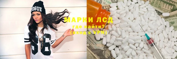 марки nbome Абаза