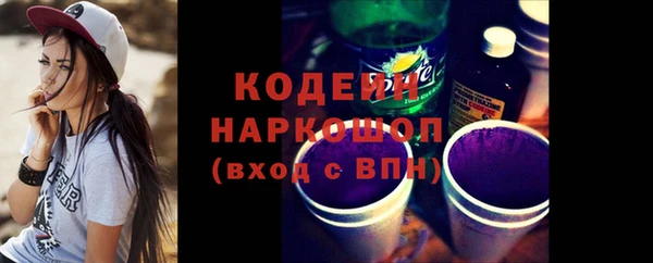 ECSTASY Абдулино