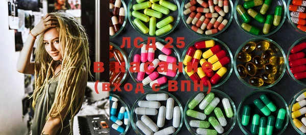 марки nbome Абаза