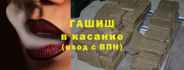 ECSTASY Абдулино
