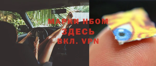 марки nbome Абаза