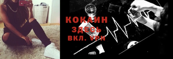 марки nbome Абаза