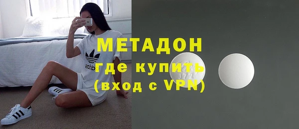 ECSTASY Абдулино