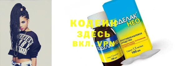 ECSTASY Абдулино