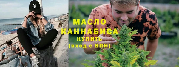 ПСИЛОЦИБИНОВЫЕ ГРИБЫ Абинск