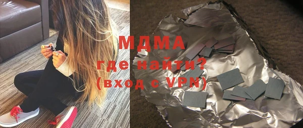 ПСИЛОЦИБИНОВЫЕ ГРИБЫ Абинск
