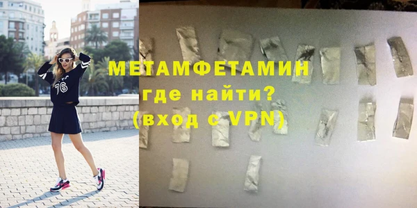 марки nbome Абаза