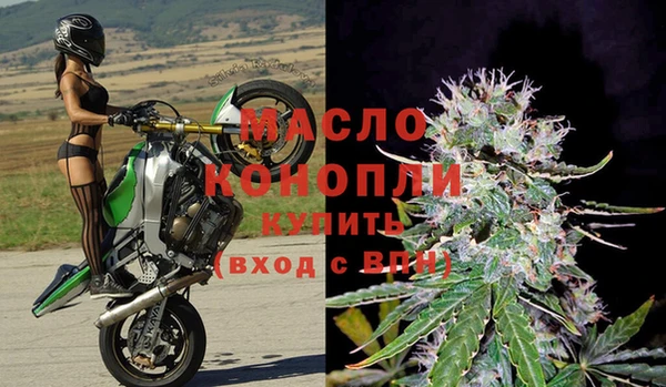 ECSTASY Абдулино