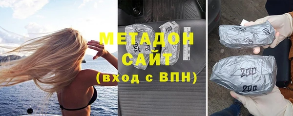 марки nbome Абаза