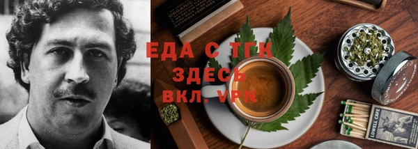марки nbome Абаза