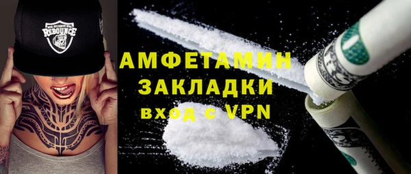 марки nbome Абаза