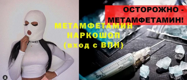 марки nbome Абаза