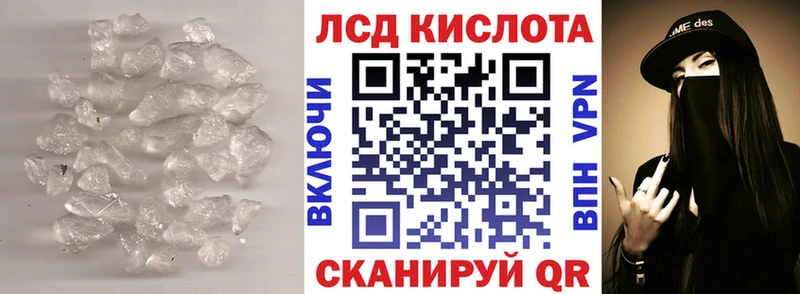 цены   blacksprut ссылка  LSD-25 экстази ecstasy  Чегем 