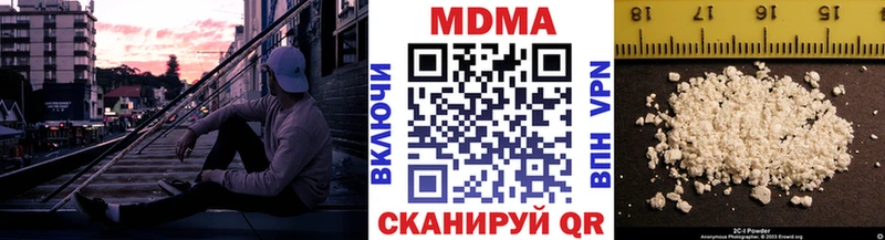 MDMA VHQ  Чегем 