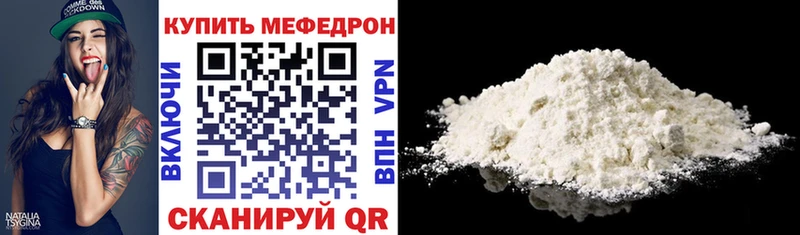 маркетплейс клад  сколько стоит  Чегем  Мефедрон VHQ 