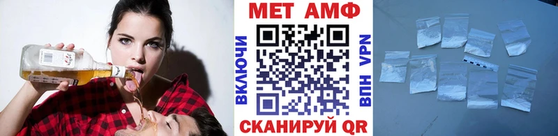 МЕТАМФЕТАМИН мет  Чегем 