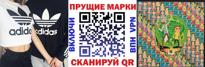 Марки 25I-NBOMe 1,8мг  продажа наркотиков  Чегем 