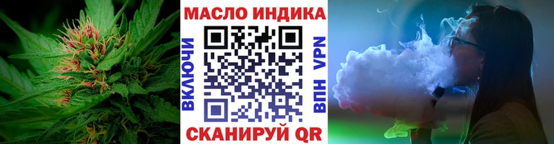 Дистиллят ТГК жижа  Чегем 