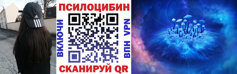 Псилоцибиновые грибы ЛСД  Чегем 